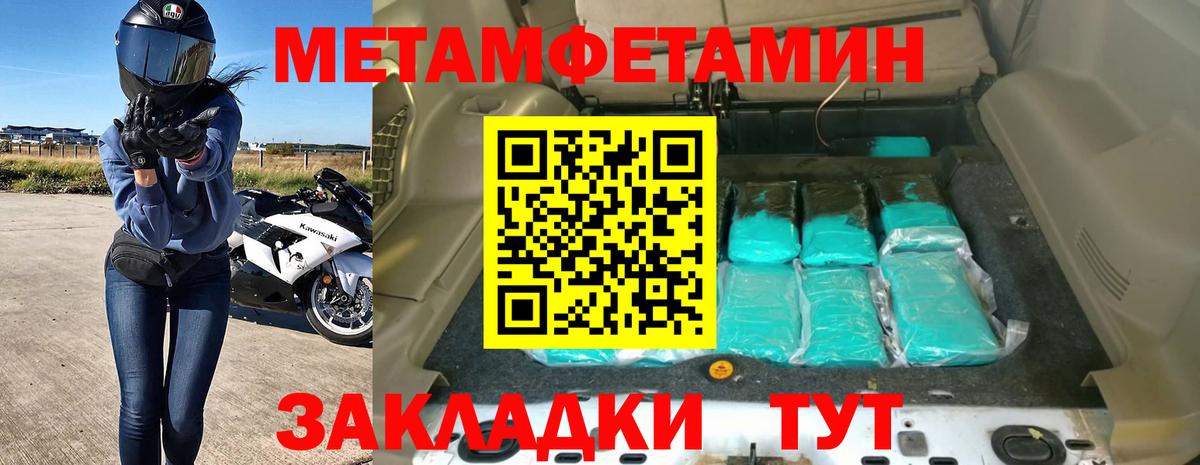 АМФЕТАМИН VHQ Обнинск