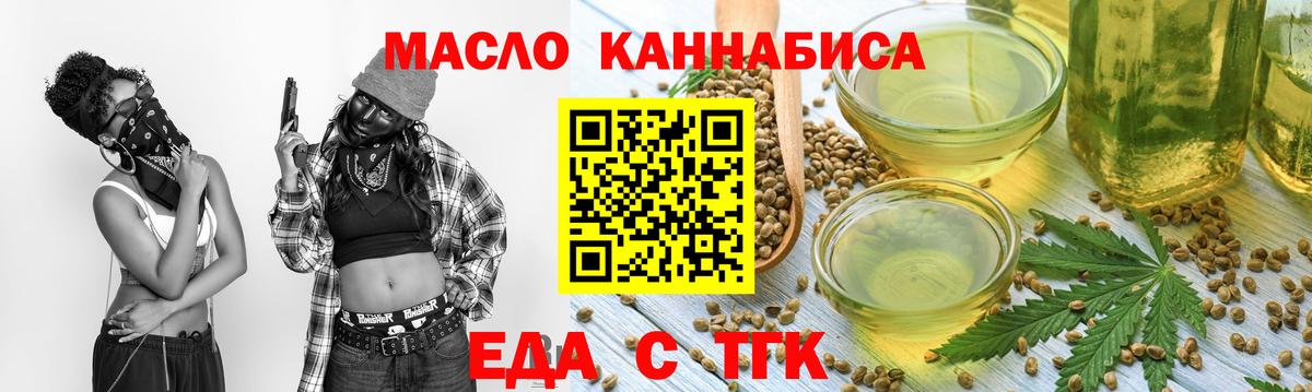Мефедрон Обнинск