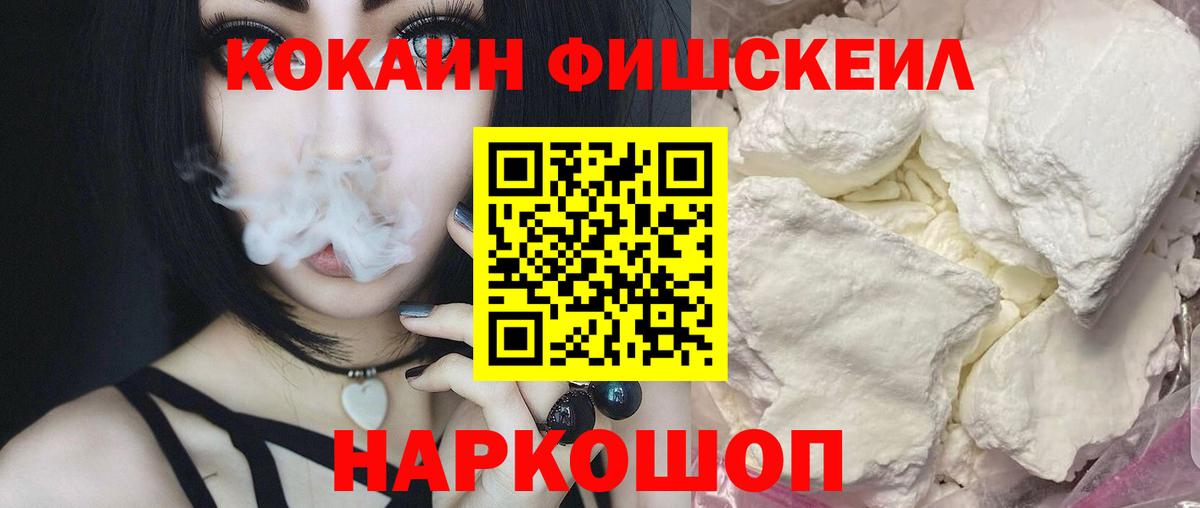 Кокаин Эквадор Обнинск