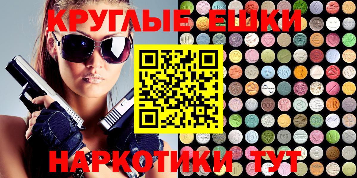 Экстази louis Vuitton  Ecstasy  Обнинск  Экстази louis Vuitton  Вход с VPN 