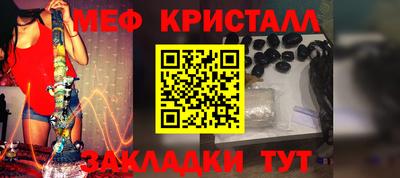 мескалин Тула