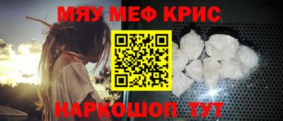альфа пвп Тулун