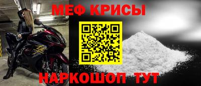 мескалин Тула