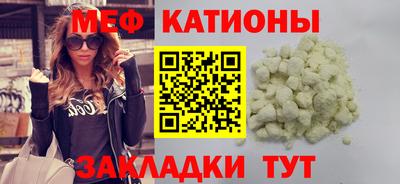 стаф Усть-Джегута