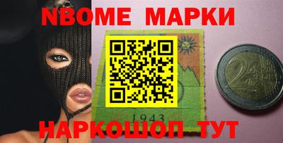 мяу мяу мука Усть-Илимск
