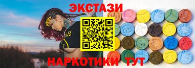 альфа пвп Тулун