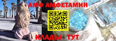 альфа пвп Тулун