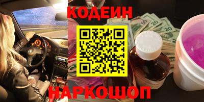 альфа пвп Тулун