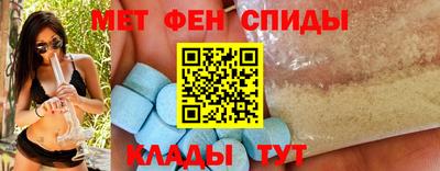 альфа пвп Тулун