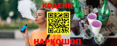 альфа пвп Тулун