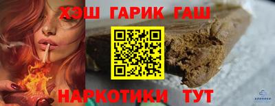 альфа пвп Тулун