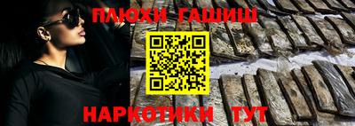 альфа пвп Тулун