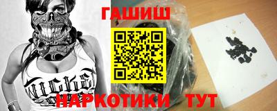 альфа пвп Тулун