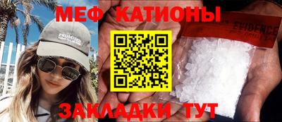 альфа пвп Тулун
