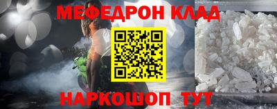 альфа пвп Тулун