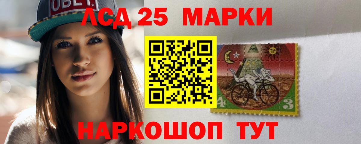 ЛСД экстази кислота Обнинск