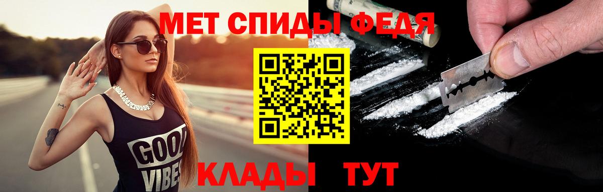 Первитин пудра  Первитин пудра  Вход с VPN  Обнинск 