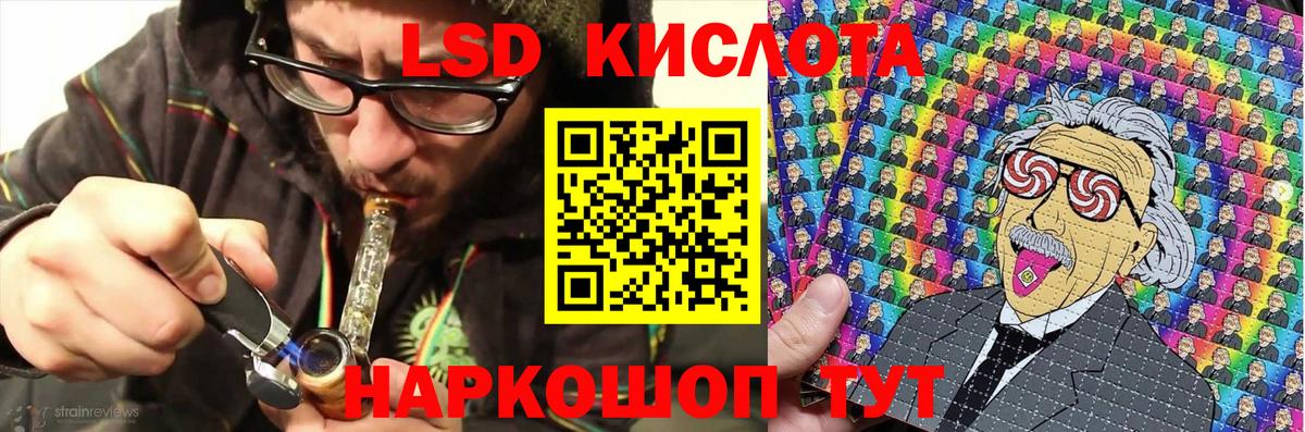 Марки 25I-NBOMe 1,8мг  Марки 25I-NBOMe 1,8мг  Марки NBOMe  Вход с VPN  Обнинск 