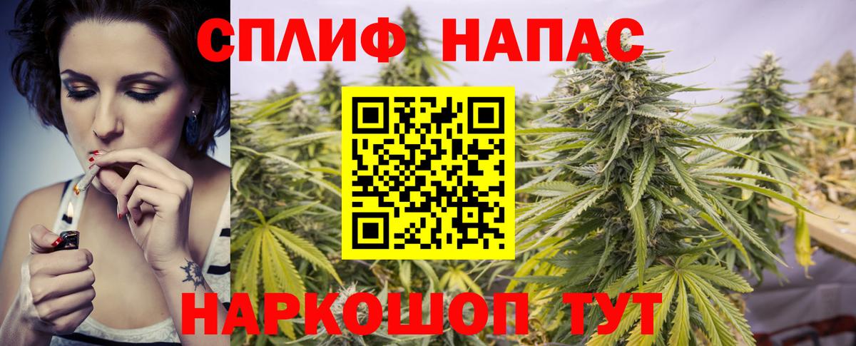 Обнинск  Марихуана Ganja  Бошки марихуана тримм  Канабис тримм  Марихуана гибрид  Вход с VPN 